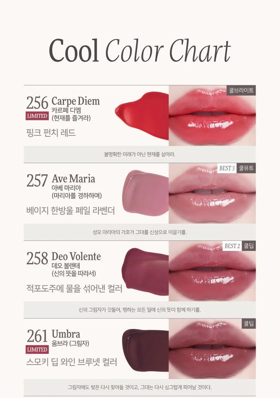 [미니] 딘토 블러글로이 미니 립틴트 10종 상세페이지 11